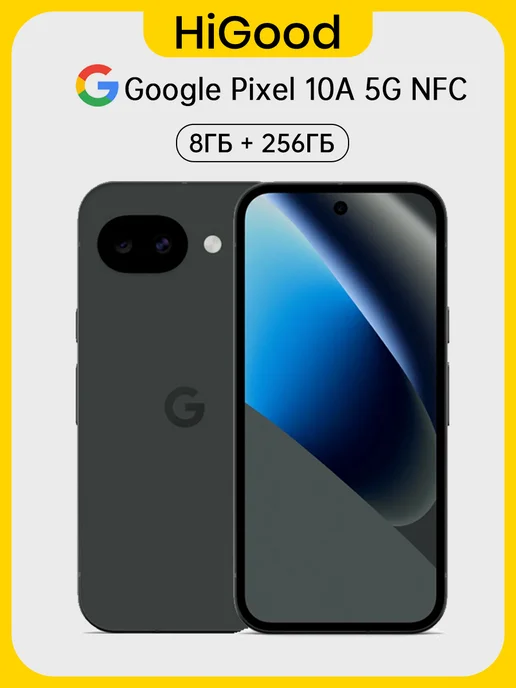 Смартфон Google 10A 8/256 ГБ, черный