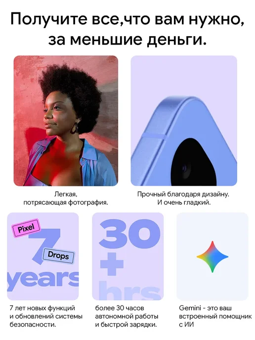 Смартфон Google 10A 8/256 ГБ, черный, фото 2