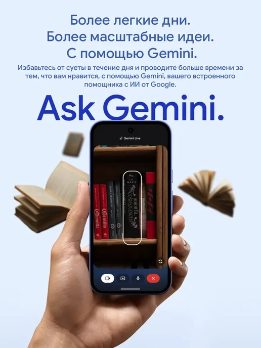 Смартфон Google 10A 8/256 ГБ, черный, фото 7