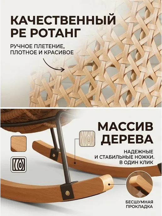 SITTO Уютное кресло-качалка с мягкой экокожей, белый, фото 4