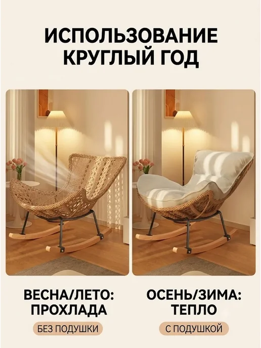 SITTO Кресло-качалка с экокожей и подушкой, оранжевый, фото 3