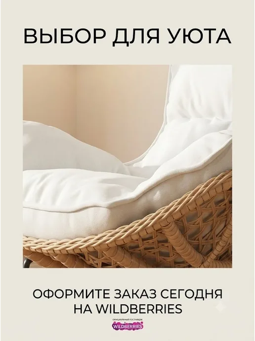 SITTO Кресло-качалка с экокожей и подушкой, оранжевый, фото 6
