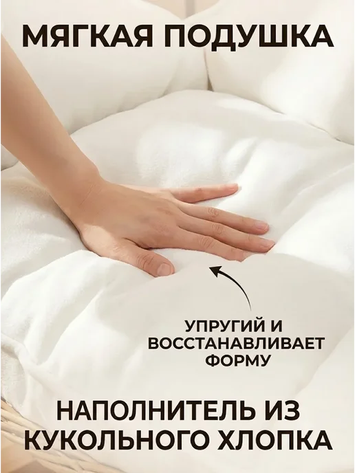 SITTO Кресло-качалка с экокожей и подушкой, оранжевый, фото 8