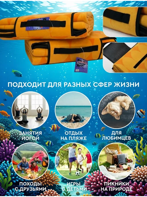 Коврик для пляжа влагостойкий складной мягкий, желтый, фото 2