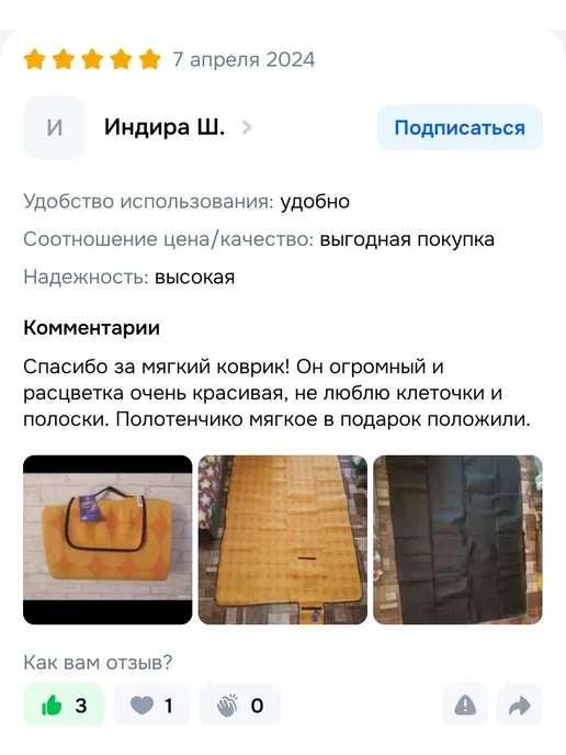 Коврик для пляжа влагостойкий складной мягкий, желтый, фото 7