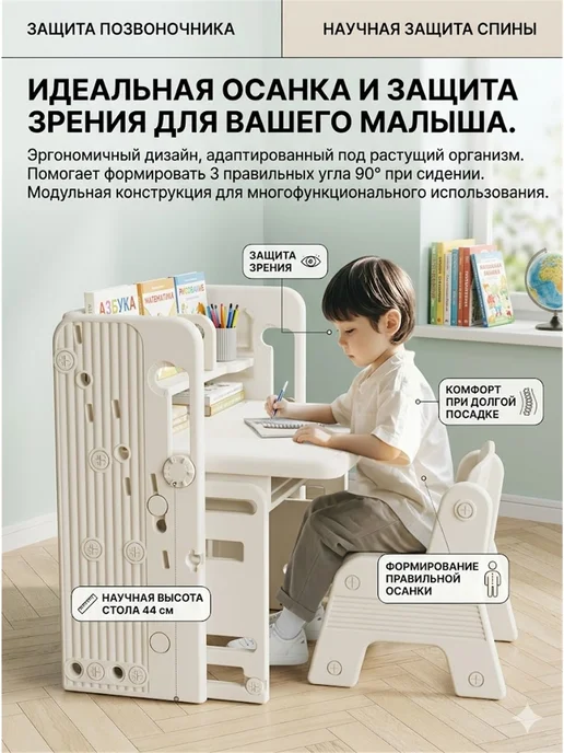 Растущая парта для детей со стулом, складная с хранением, белый, фото 2