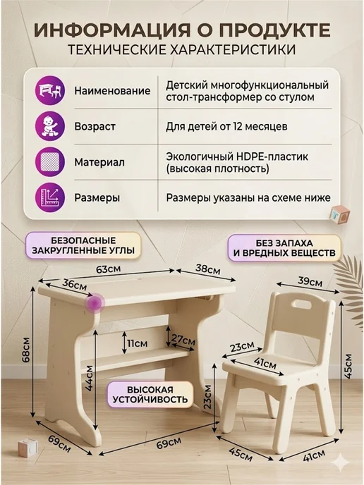 Растущая парта для детей со стулом, складная с хранением, белый, фото 3