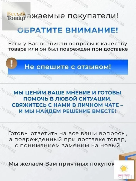 80х180см, рекламный стеллаж, рекламный баннер, наружная, вариант, фото 4
