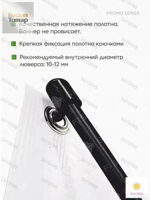 80х180см, рекламный стеллаж, рекламный баннер, наружная, вариант, фото 7
