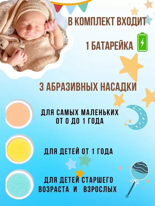 DLAG Ножницы для новорожденных детские пилочка триммер, голубой, фото 3
