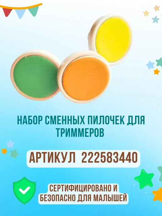 DLAG Ножницы для новорожденных детские пилочка триммер, голубой, фото 4