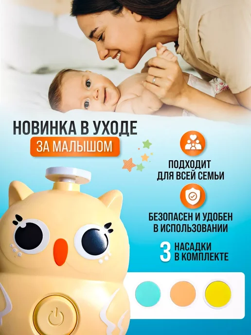 DLAG Ножницы для новорожденных детские пилочка триммер, бежевый, фото 2