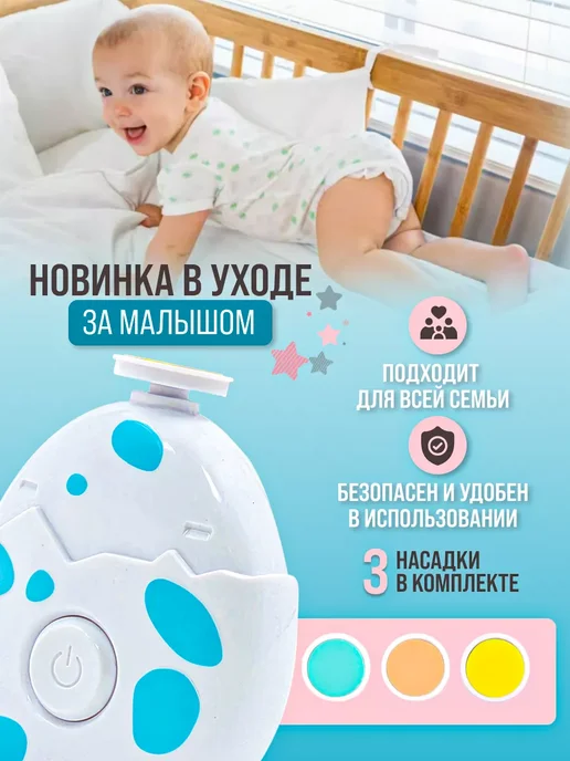 DLAG Ножницы для новорожденных детские пилочка триммер, 3 шт, фото 2