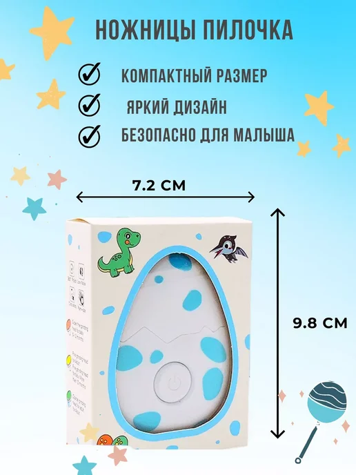 DLAG Ножницы для новорожденных детские пилочка триммер, 3 шт, фото 4