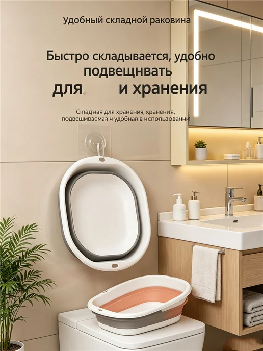 Складной таз объемом 8 литров Детский умывальник, зеленый, фото 5