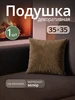 коричневый
