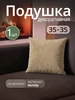 бежевый