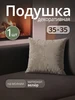 темно-бежевый