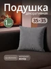 светло-серый