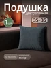 темно-серый