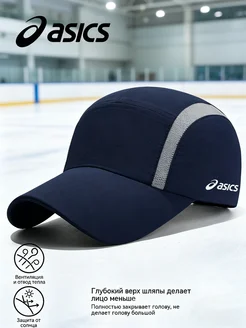 ASICS Летняя_бейсболка_с_сетчатыми_вставками_и_защитой_от_солнца