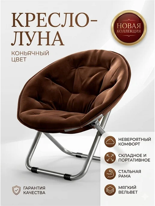 Садовый диван Металл, 80.03х10.03х76.01 см, 80.03x10.03x76.01 см, фото 2