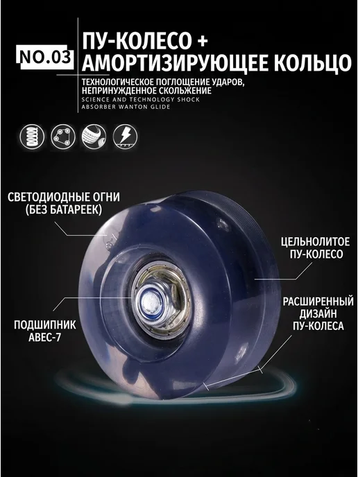 Роликовые коньки детские раздвижные со светящимися колесами, вариант, фото 8