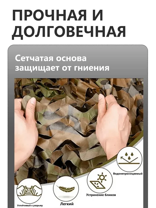 Маскировка для охоты, оксфорд, цифровой камуфляж 'Пустыня', вариант, фото 3