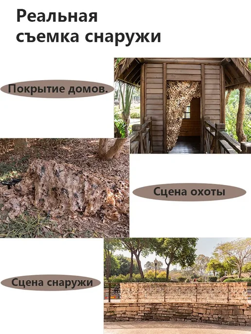 Маскировка для охоты, оксфорд, цифровой камуфляж 'Пустыня', вариант, фото 4