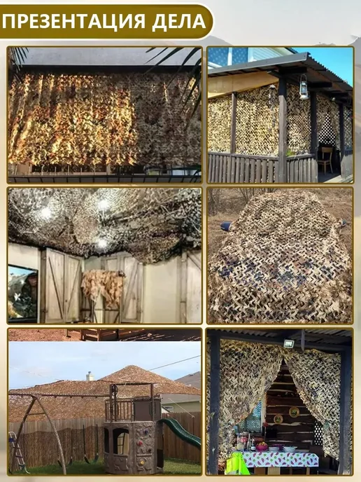 Маскировка для охоты, оксфорд, цифровой камуфляж 'Пустыня', вариант, фото 6