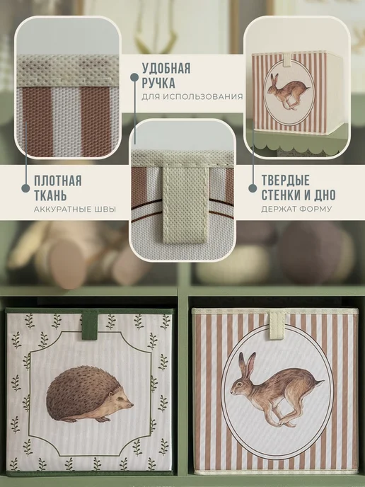 Queen Decor Коробки для хранения игрушек 28х28х28 см 2 шт, 28x28 см, 2 шт, фото 3