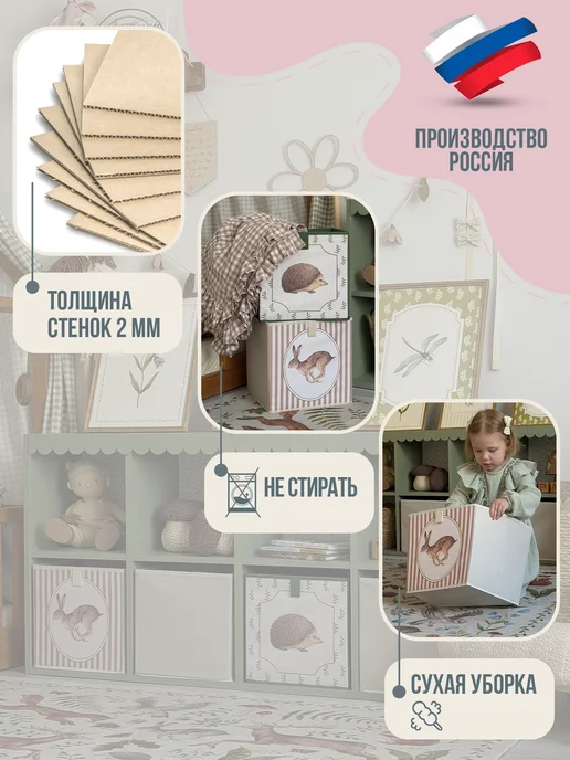 Queen Decor Коробки для хранения игрушек 28х28х28 см 2 шт, 28x28 см, 2 шт, фото 5