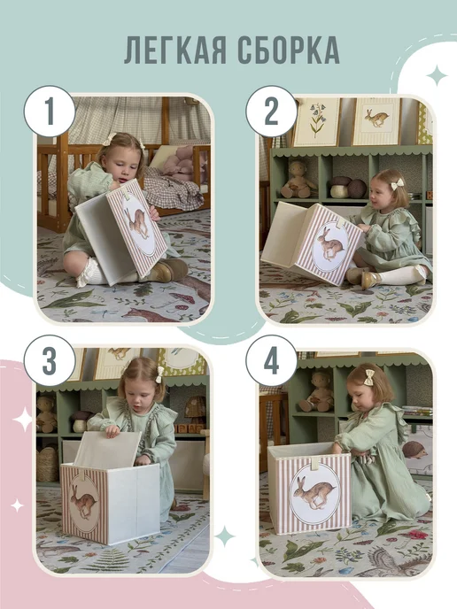 Queen Decor Коробки для хранения игрушек 28х28х28 см 2 шт, 28x28 см, 2 шт, фото 6