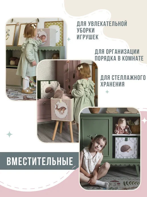 Queen Decor Коробки для хранения игрушек 28х28х28 см 2 шт, 28x28 см, 2 шт, фото 8