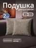 темно-бежевый