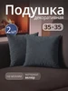 темно-серый