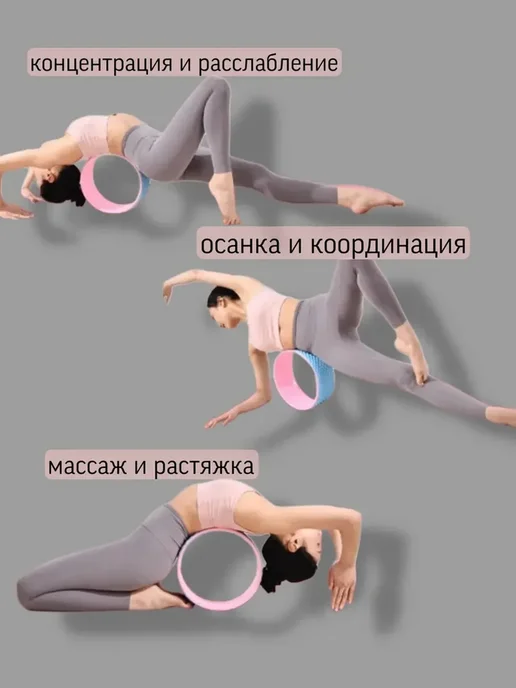 Колесо для йоги, розовый, фото 4