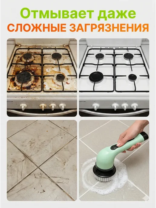 Щетка для полной уборки дома, зеленый, фото 8