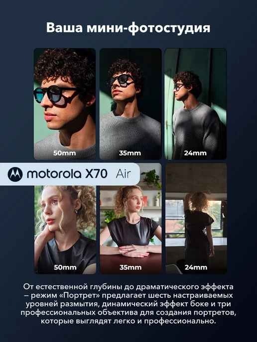 Смартфон Motorola X70 Air 12/512 ГБ, зеленый, фото 8