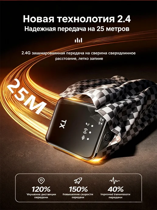 Мобильный телефон, прямая трансляция, беспроводной микрофон, вариант, фото 2