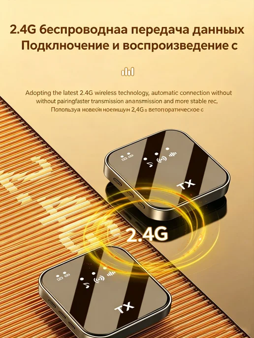 Мобильный телефон, прямая трансляция, беспроводной микрофон, вариант, фото 3