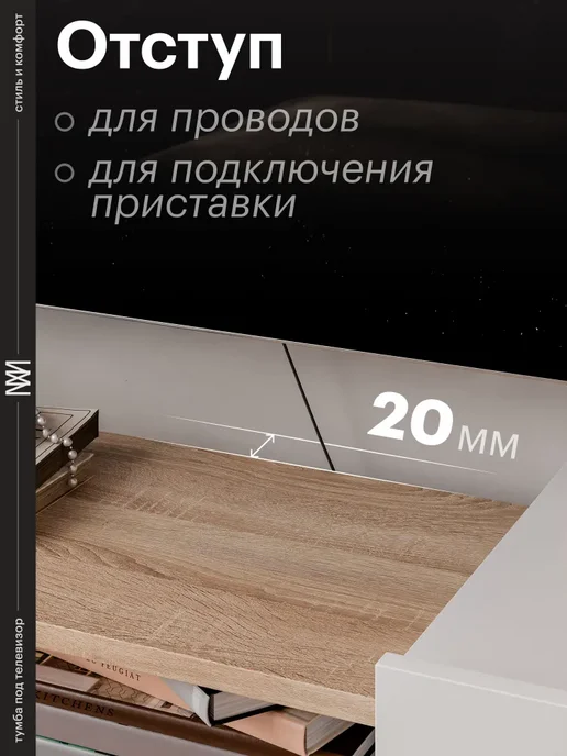 Тумба под телевизор подвесная, 70х30х25 см, 180x35 см, фото 3