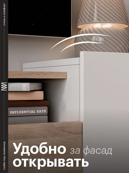 Тумба под телевизор подвесная, 70х30х25 см, 180x35 см, фото 7