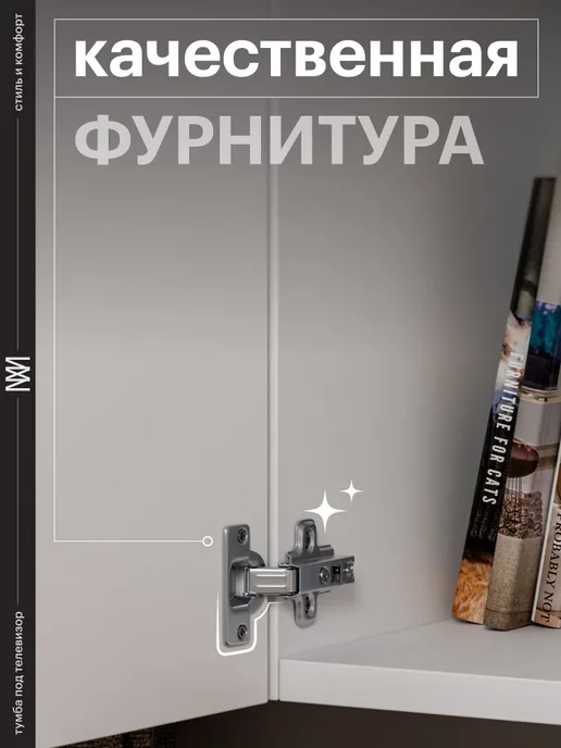 Тумба под телевизор подвесная, 70х30х25 см, 180x35 см, фото 8