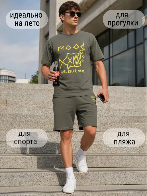 DipNDrip Костюм летний шорты с футболкой, зеленый, фото 4