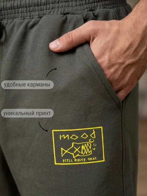 DipNDrip Костюм летний шорты с футболкой, зеленый, фото 6