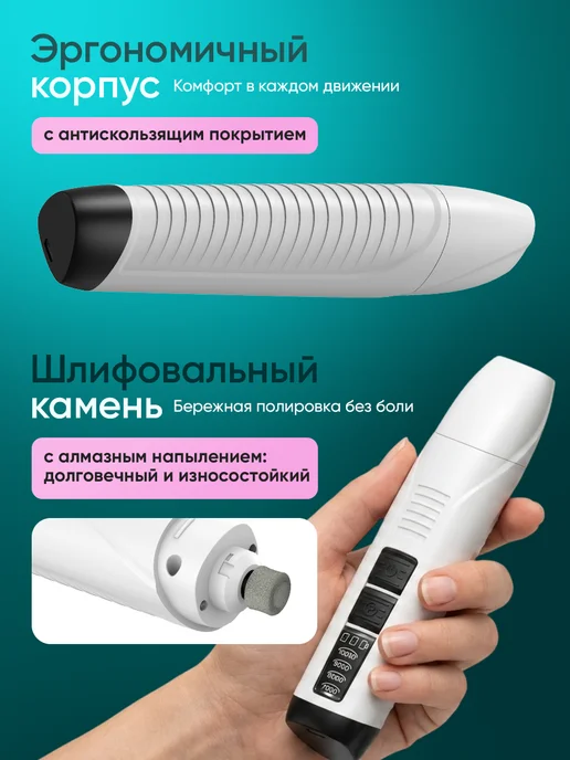 DarkMary Гриндер для когтей собак и кошек безопасный, вариант, фото 2