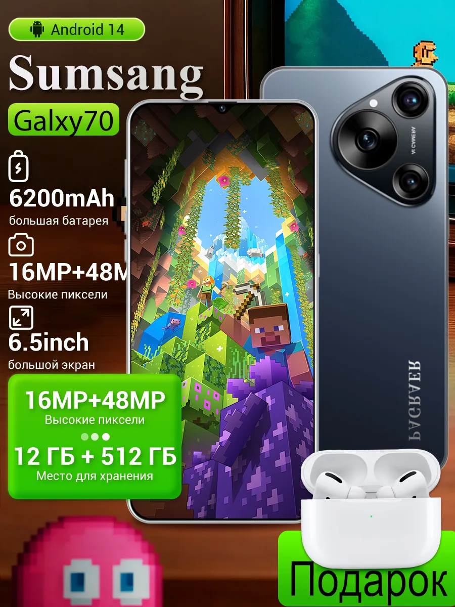 Смартфон Sumsang Galxy70 12 512ГБ