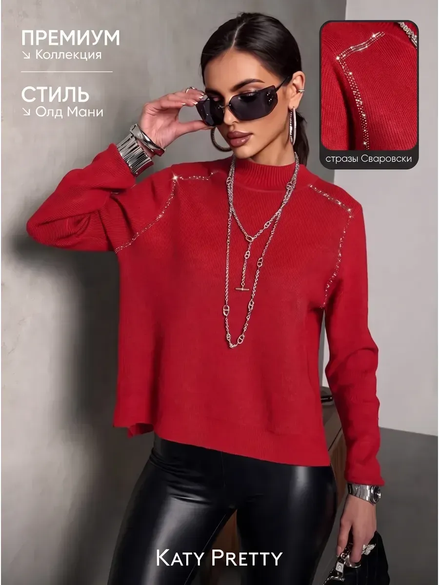 Бордовая кофта теплая нарядная вязаная оверсайз