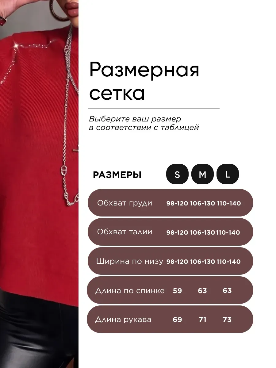 Бордовая кофта теплая нарядная вязаная оверсайз
